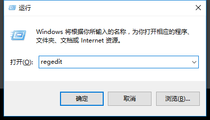 Win10專業(yè)版怎么打開注冊(cè)表編輯器？