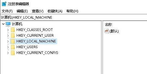Win10專業(yè)版怎么打開注冊(cè)表編輯器？