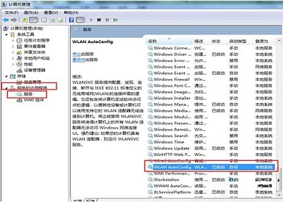 Win8系統(tǒng)的無線信號在哪里設(shè)置？