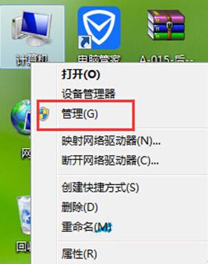 Win8系統(tǒng)的無線信號在哪里設(shè)置？