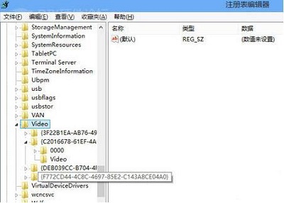 Win8系統怎么取消硬件加速？