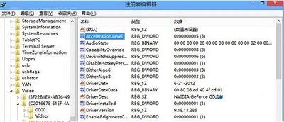 Win8系統怎么取消硬件加速？