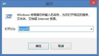 Win8系統怎么取消硬件加速？