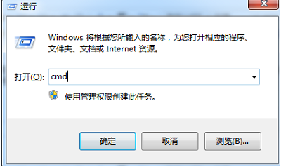 Win7旗艦版應用程序無法正常啟動0xc0000005怎么解決？