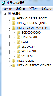 Win7旗艦版應用程序無法正常啟動0xc0000005怎么解決？