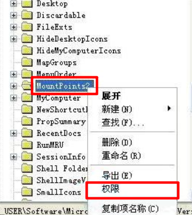 Win8系統怎么防止u盤病毒入侵電腦？