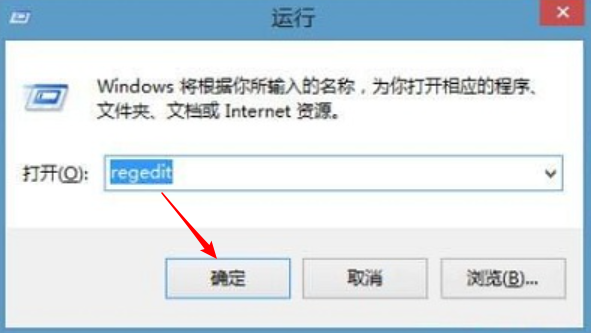 Win8系統怎么防止u盤病毒入侵電腦？