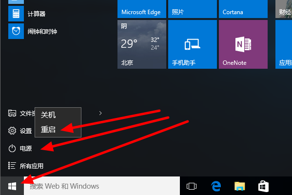 Win10進入bios一鍵還原系統不用u盤怎么操作？