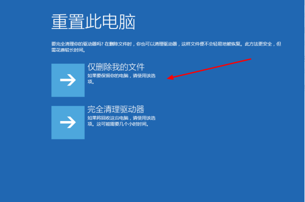 Win10進入bios一鍵還原系統不用u盤怎么操作？