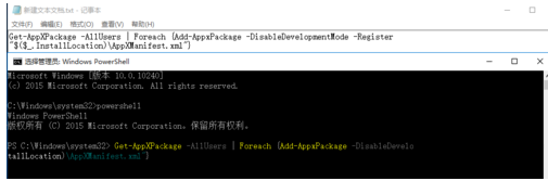 Win10重裝系統(tǒng)后網絡音量無法打開怎么解決？