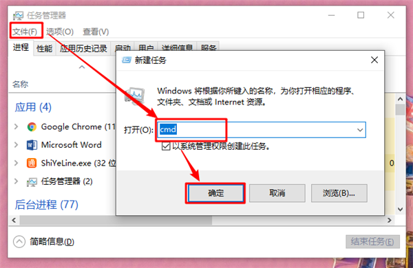 Win10重裝系統(tǒng)后網絡音量無法打開怎么解決？
