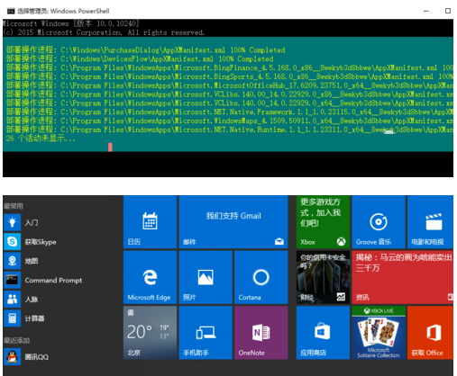 Win10重裝系統(tǒng)后網絡音量無法打開怎么解決？