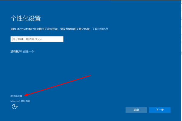 Win10進入bios一鍵還原系統不用u盤怎么操作？