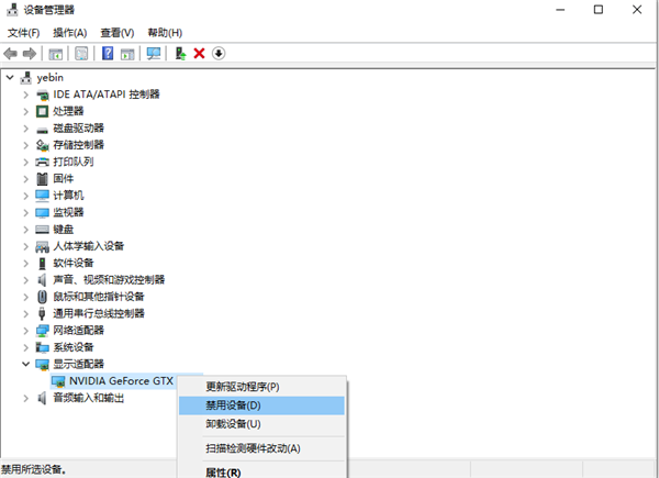 Win10怎么進(jìn)入安全模式下修復(fù)藍(lán)屏？