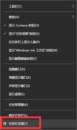 Win10筆記本電腦上喇叭圖標不見了怎么辦？