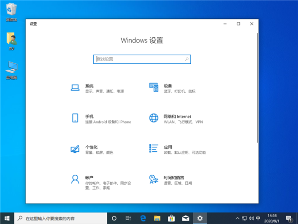 Win10照片應用打不開怎么辦？