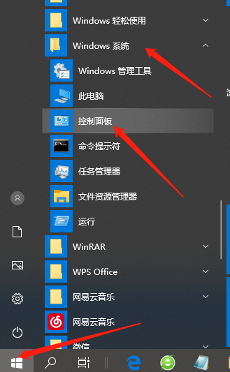 Win10系統(tǒng)電腦怎么設置密碼？