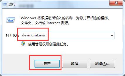 Win7旗艦版右下角不提示安全退出怎么解決？
