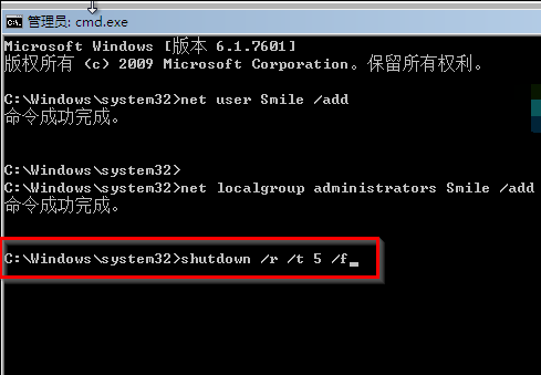 Win7系統(tǒng)怎么快速破解電腦開機(jī)密碼？win7破解開解密碼方法教程