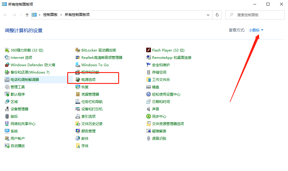 Win10電腦開機(jī)很慢怎么辦？教你一招快速解決電腦開機(jī)慢的問題