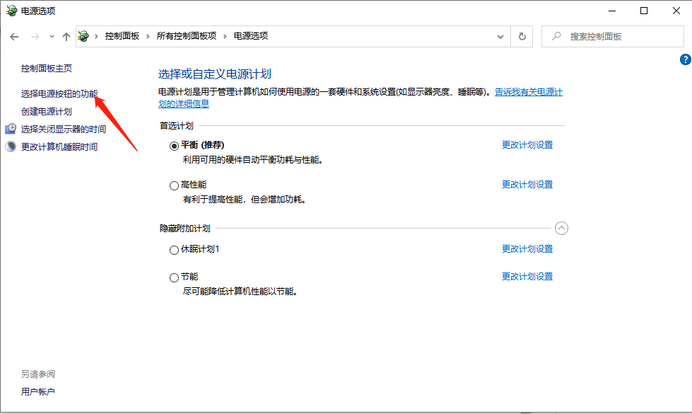 Win10電腦開機(jī)很慢怎么辦？教你一招快速解決電腦開機(jī)慢的問題