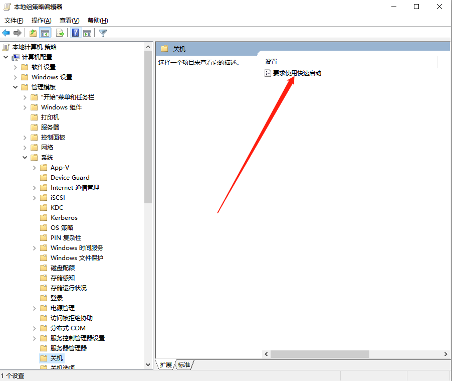 Win10電腦開機(jī)很慢怎么辦？教你一招快速解決電腦開機(jī)慢的問題