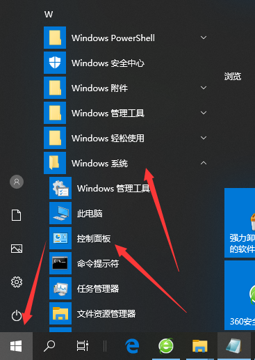 Win10電腦開機(jī)很慢怎么辦？教你一招快速解決電腦開機(jī)慢的問題