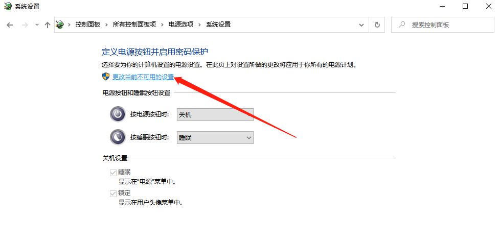 Win10電腦開機(jī)很慢怎么辦？教你一招快速解決電腦開機(jī)慢的問題