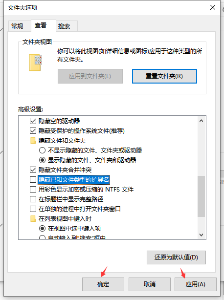Win10電腦怎么修改文件格式？修改文件格式的方法介紹