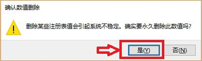 Win10專業版安裝不了戰網怎么辦？
