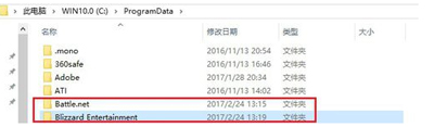 Win10專業版安裝不了戰網怎么辦？