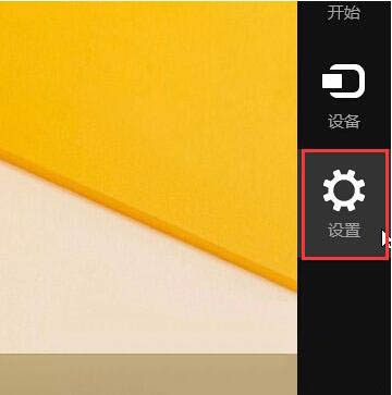 Win8系統(tǒng)藍牙在哪?win8藍牙怎么打開?