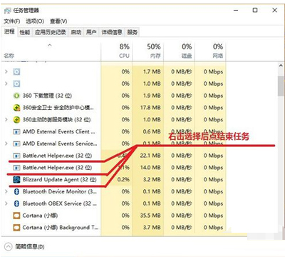 Win10專業版安裝不了戰網怎么辦？