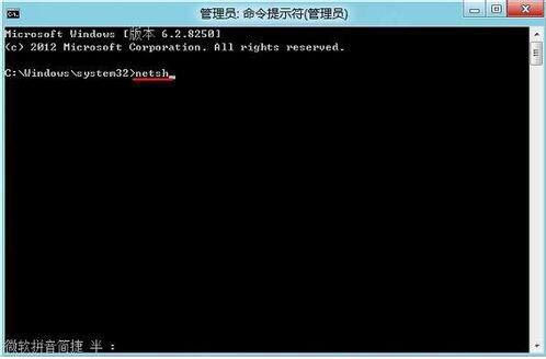 Win8系統連接不了應用商店怎么辦？