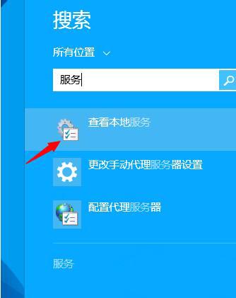 Win8系統老是提示內存不足怎么清理？