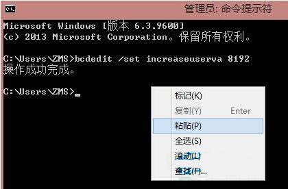 Win8系統老是提示內存不足怎么清理？