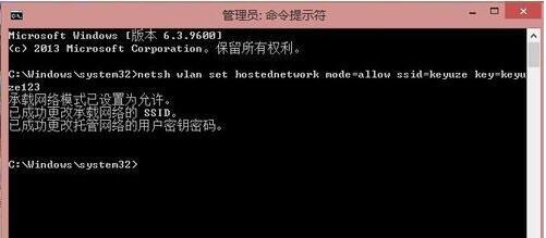 win8系統局域網怎么設置？