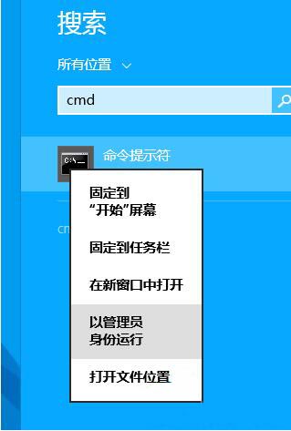 Win8系統老是提示內存不足怎么清理？