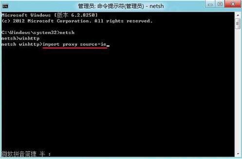 Win8系統連接不了應用商店怎么辦？