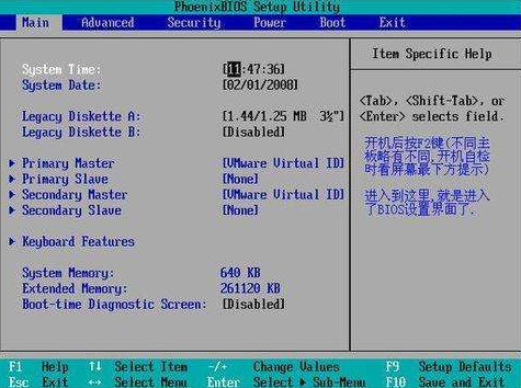 Win7旗艦版0x0000007f藍屏怎么處理？