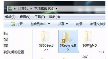 Win10回收站打不開怎么辦？