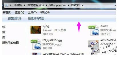 Win10回收站打不開怎么辦？