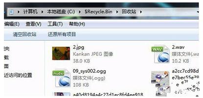 Win10回收站打不開怎么辦？