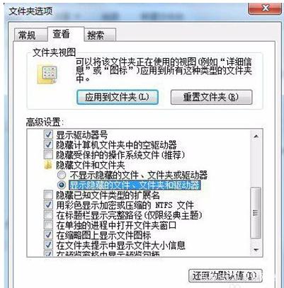 Win10回收站打不開怎么辦？