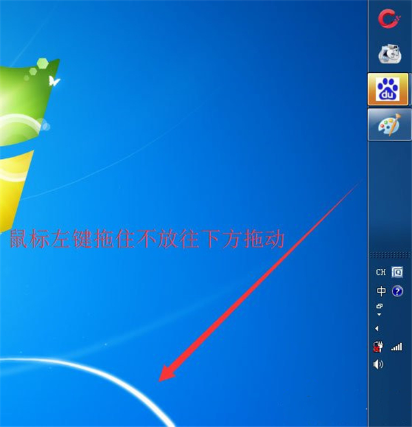 怎么還原Win7系統工具欄？還原Win7系統工具欄方法介紹