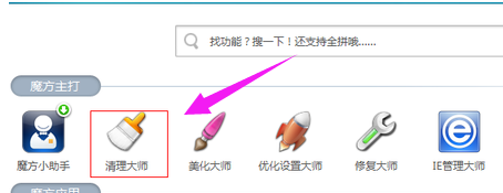 Win7電腦c盤空間越來越小怎么辦？
