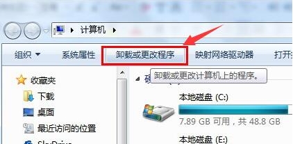 如何卸載Win7系統(tǒng)顯卡驅(qū)動(dòng)？