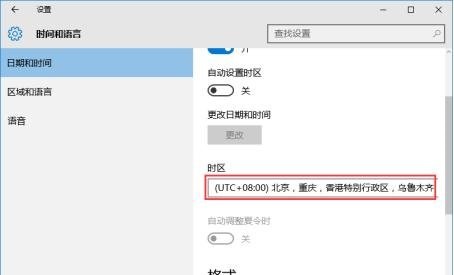 Win10系統激活失敗提示錯誤代碼0xc004f074怎么解決？