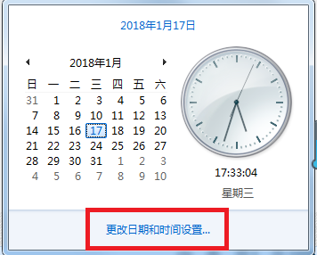 Win10系統激活失敗提示錯誤代碼0xc004f074怎么解決？