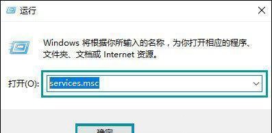 Win10打開應用商店會提示錯誤代碼0x80070422是什么原因？